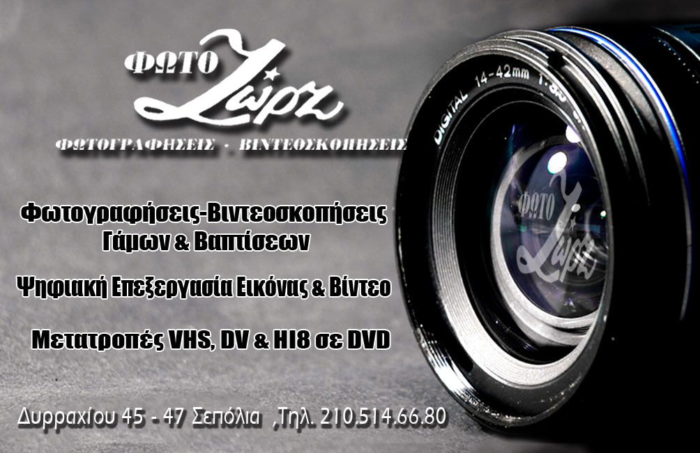 karta mprosta copy.jpg